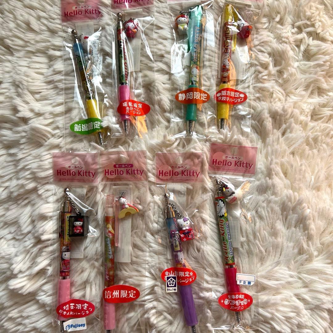 【レア限定】ご当地キティ　ボールペン　ハローキティ　まとめ売り バラ売り　新品