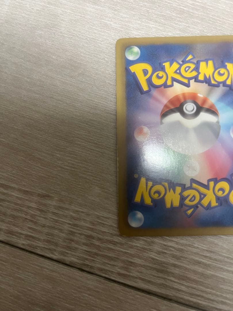 ポケモンカード ミュウEX 024/020 SR シャイニーコレクション