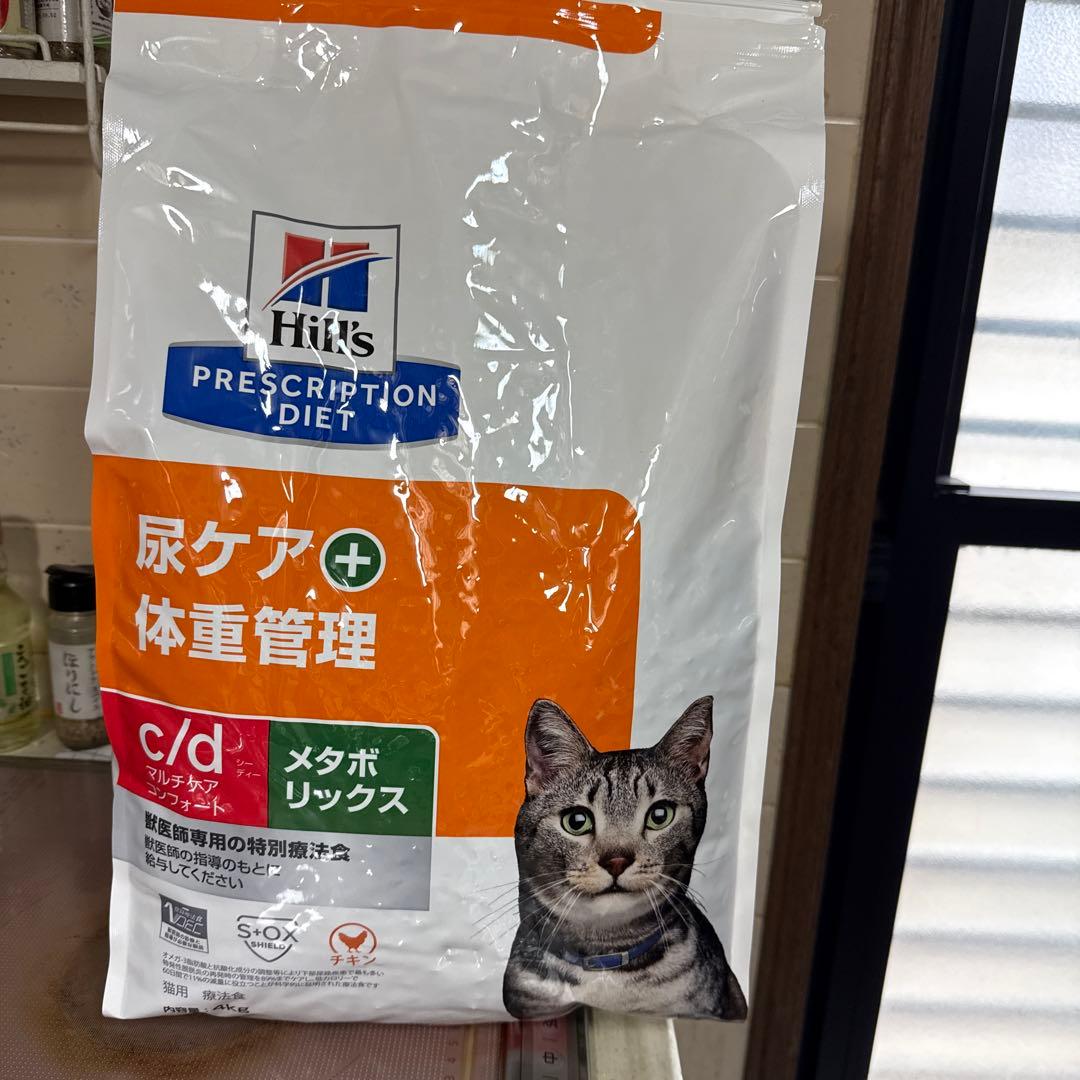 Hill's c/d マルチケア コンフォート 4kg