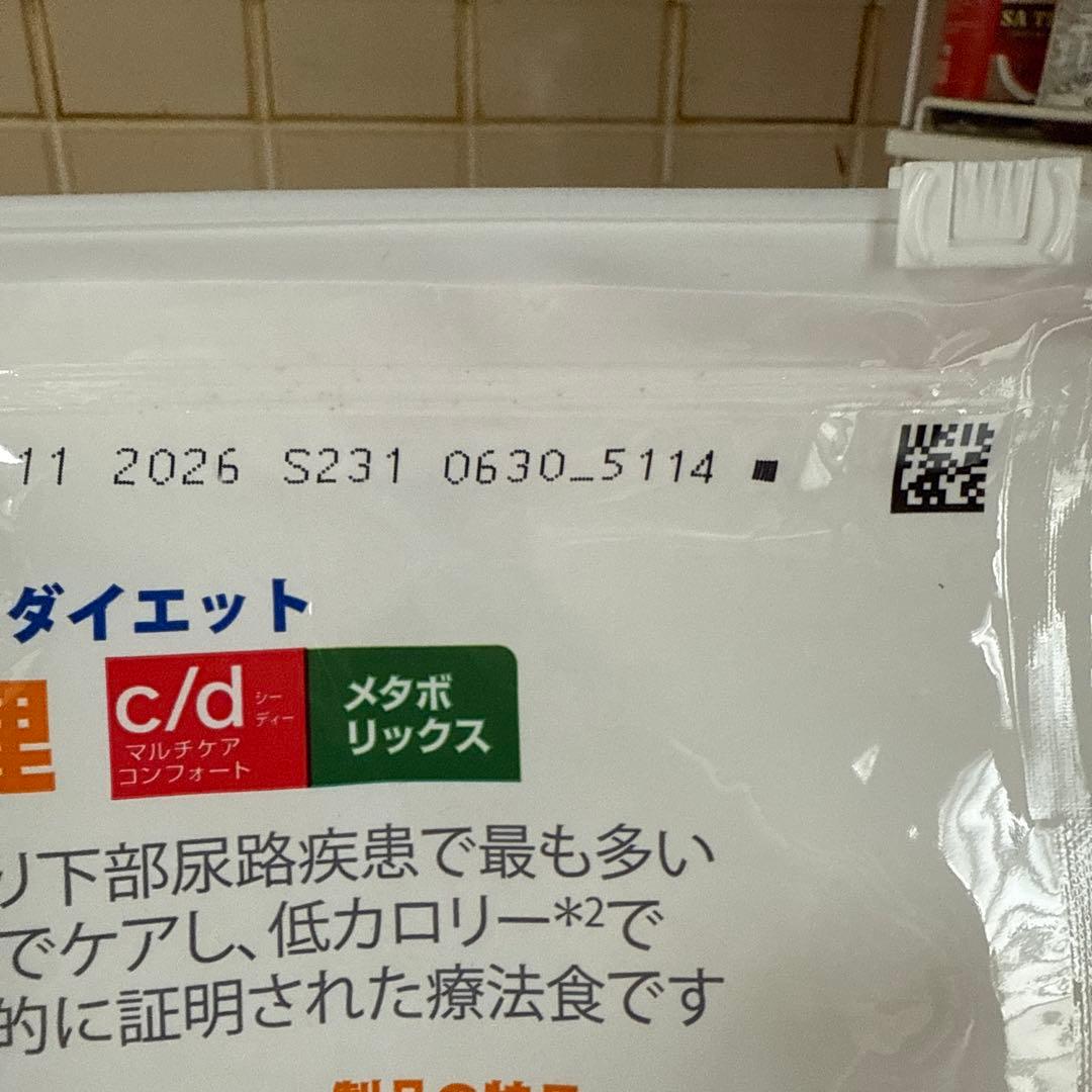 Hill's c/d マルチケア コンフォート 4kg