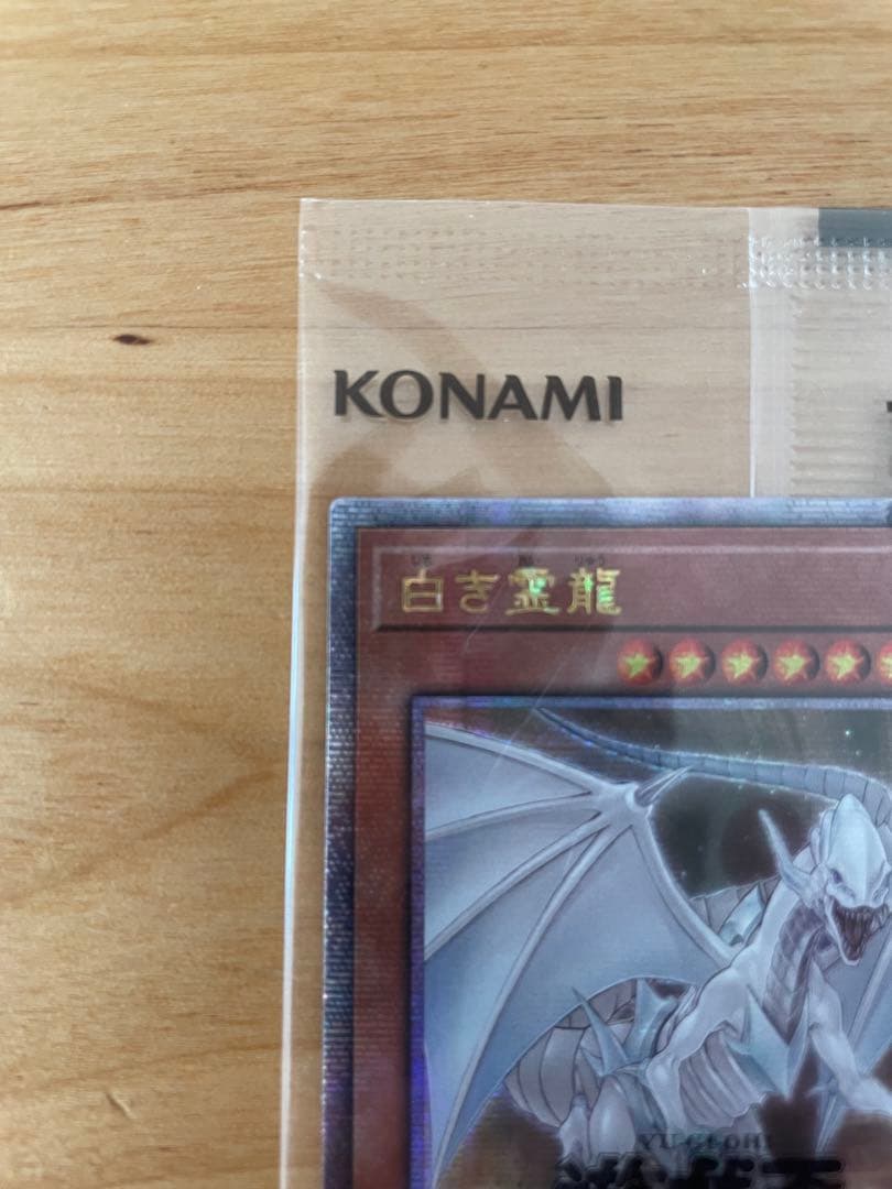 遊戯王　side PRIDE アジア版 25th スペシャルカードセット