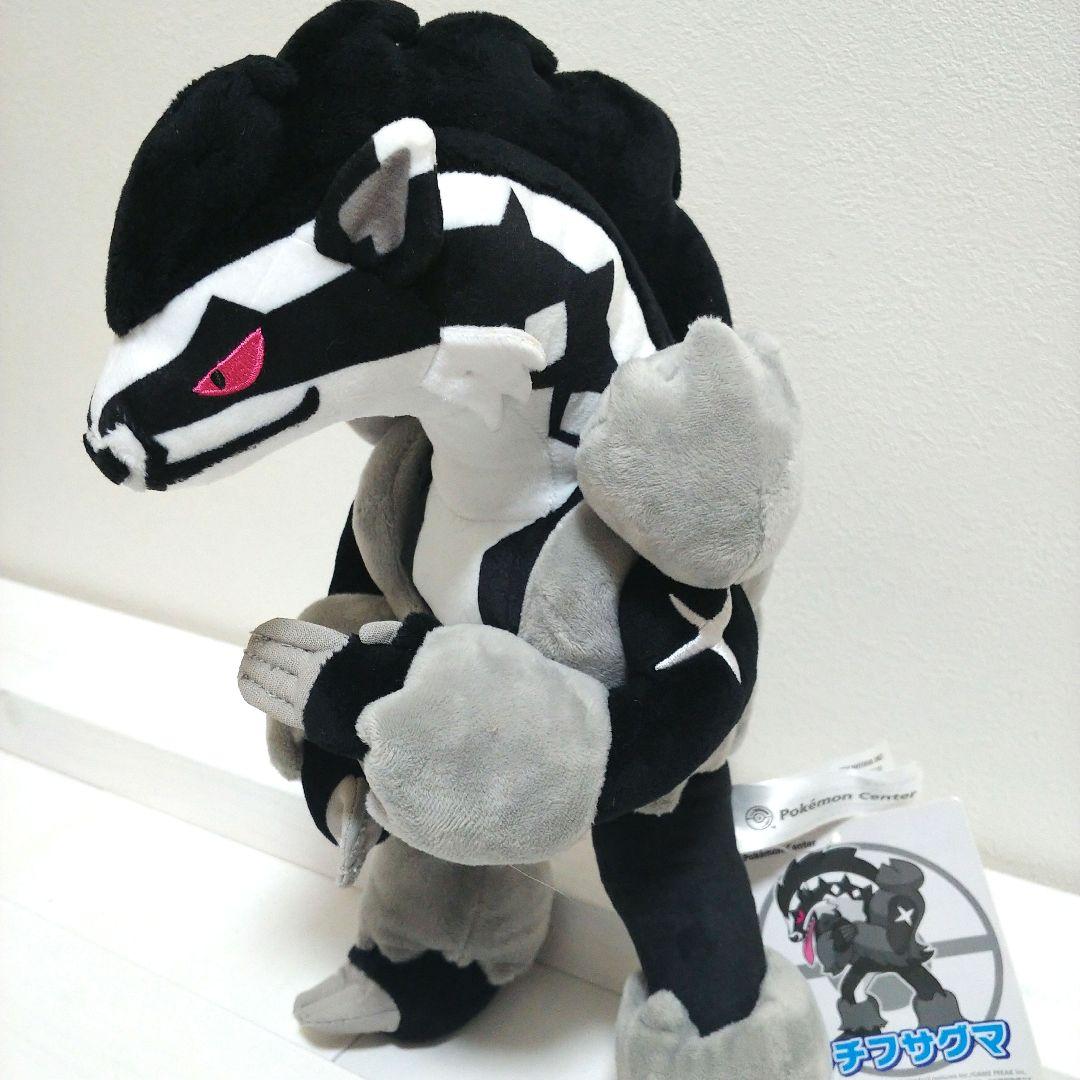 ポケモンセンター　タチフサグマ　ガラルマッスグマ　ぬいぐるみ　タグ付き