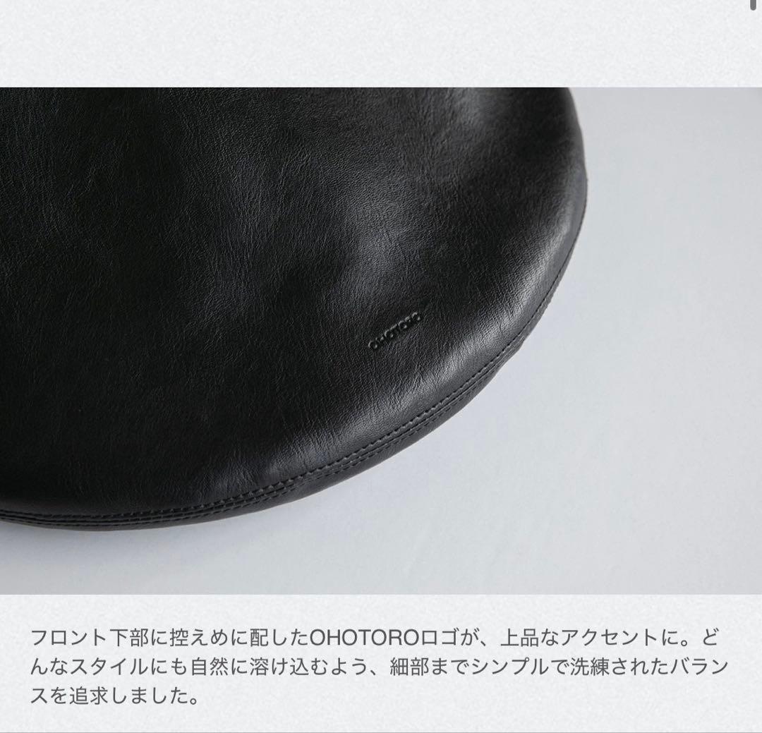 【新品未使用】OHOTORO Waning Moon Leather Bag
