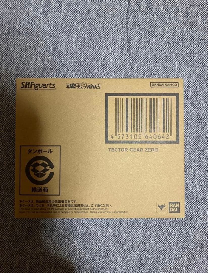 フィギュアーツ　ウルトラマンゼロ　テクターギアゼロ