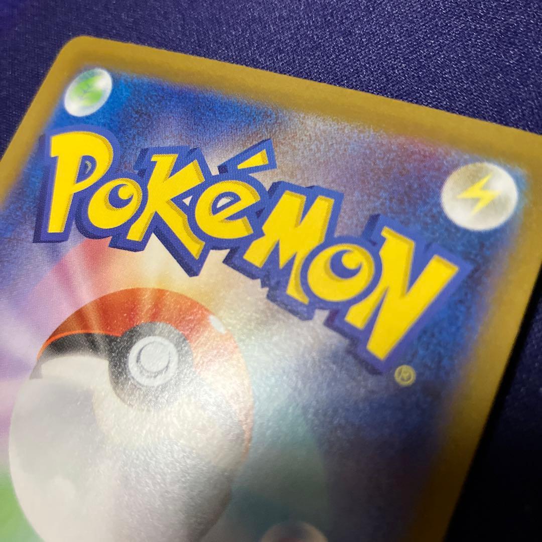 【特価中】　ポケモンカード メガリザードンXex MUR インフェルノX