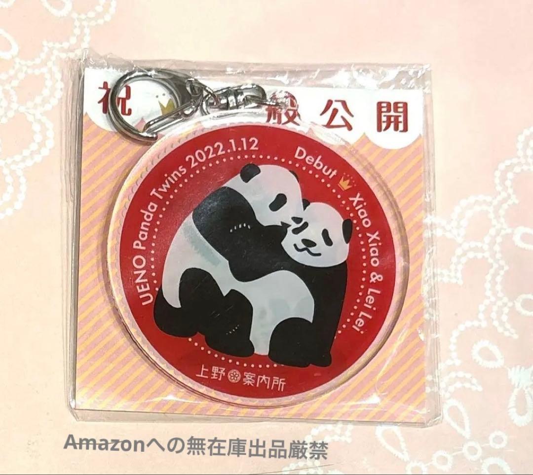 ✨専用✨ありがとうこざいます♡