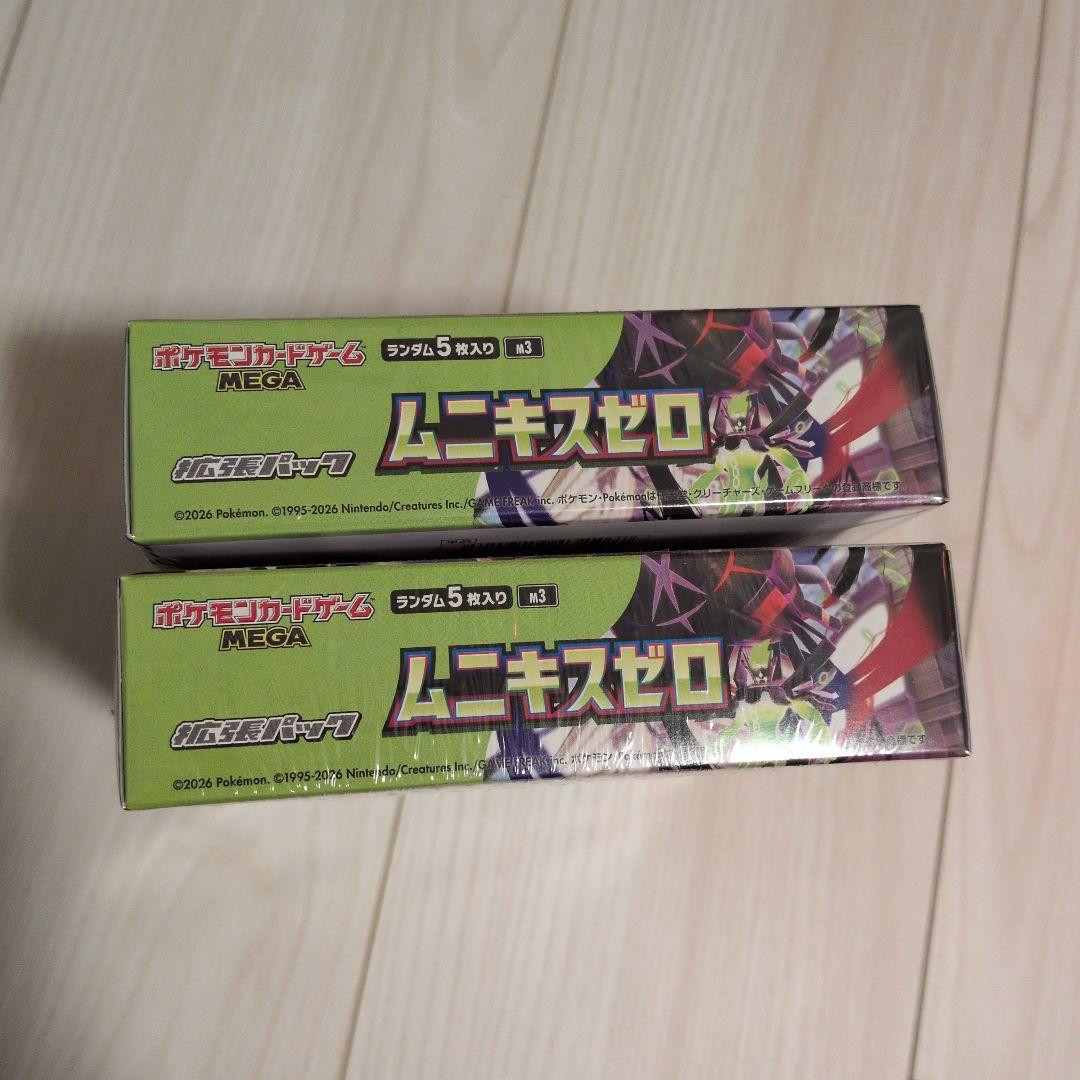 ポケモンカードゲーム　ムニキスゼロ　2BOX　未開封　シュリンク付き