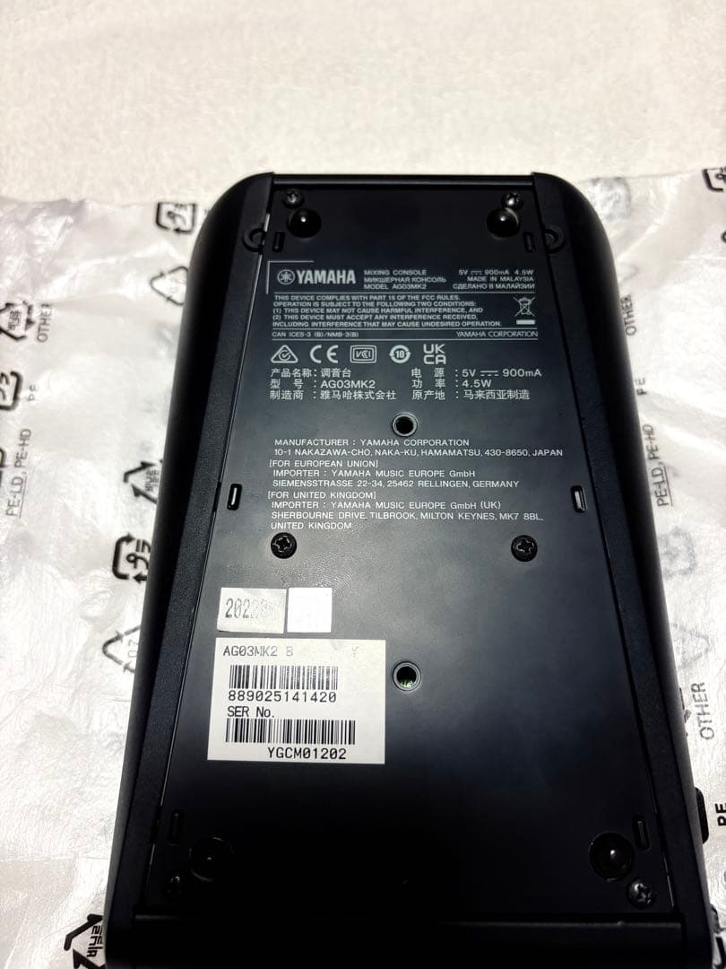 YAMAHA AG03MK2 B ヤマハ ライブストリーミングミキサー