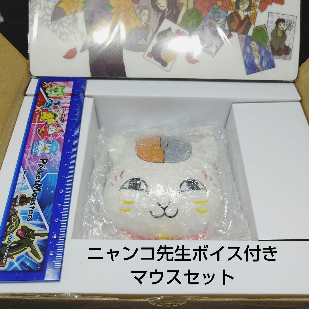 【夏目友人帳】ニャンコ先生(デカ)ラグ&スリッパとボイス付きマウスセット