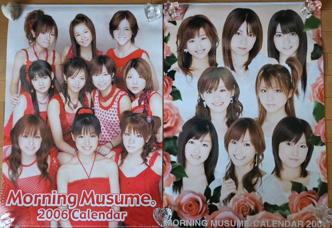 【非売品あり】モーニング娘。 ポスター カレンダー など 44種類セット