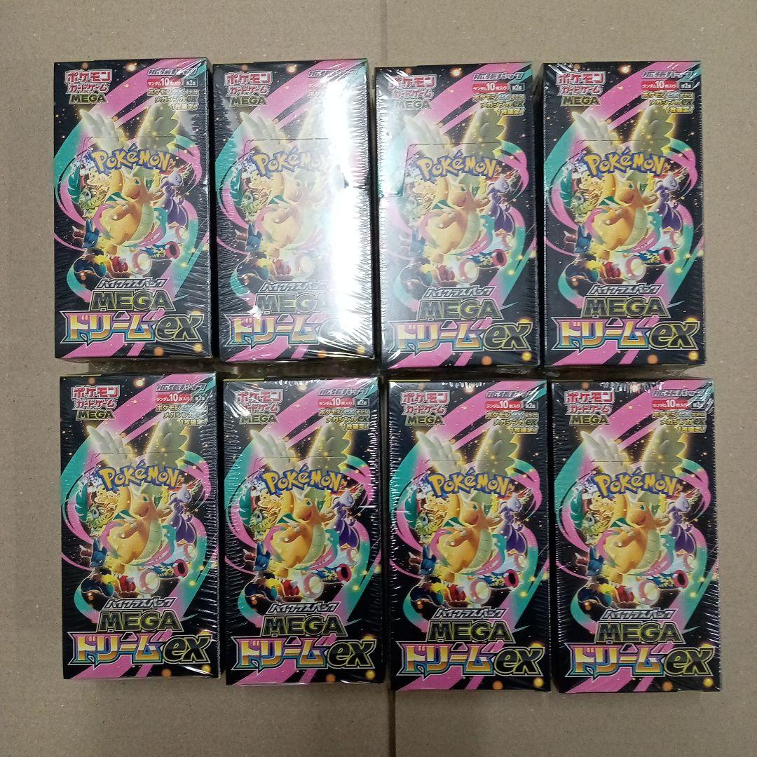 ポケモンカードゲーム MEGAドリームex 新品未開封シュリンク付8BOX