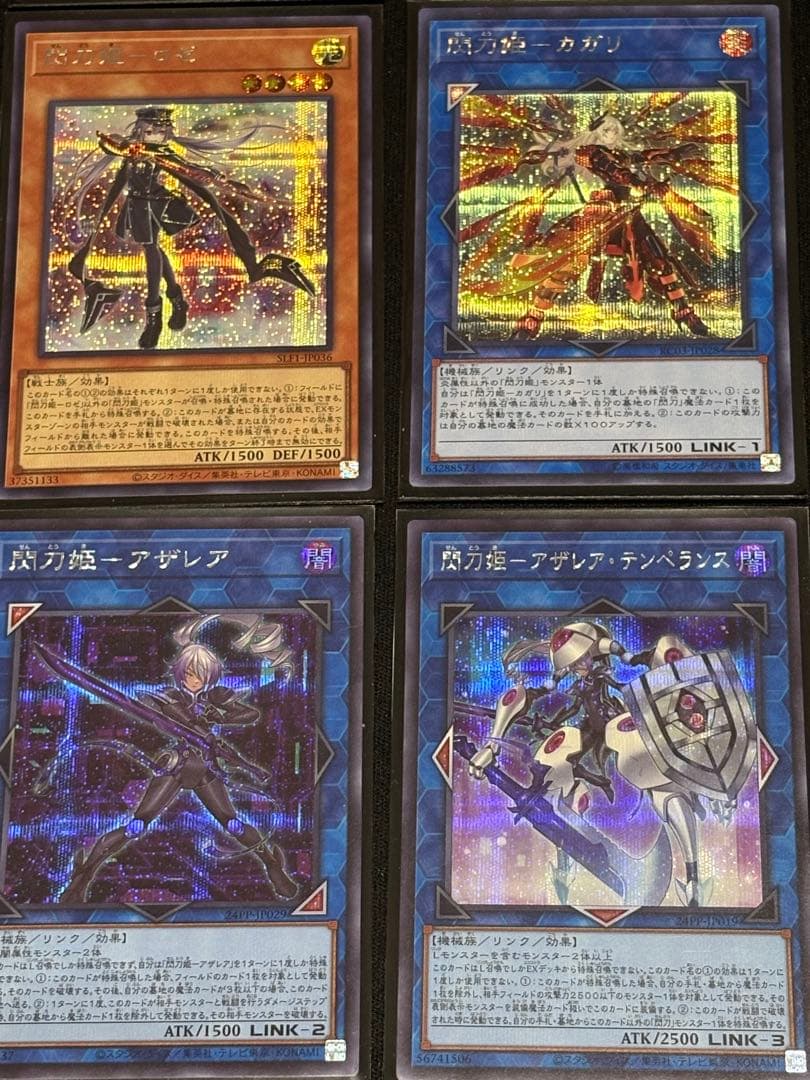 閃刀姫　シークレット　まとめ売り