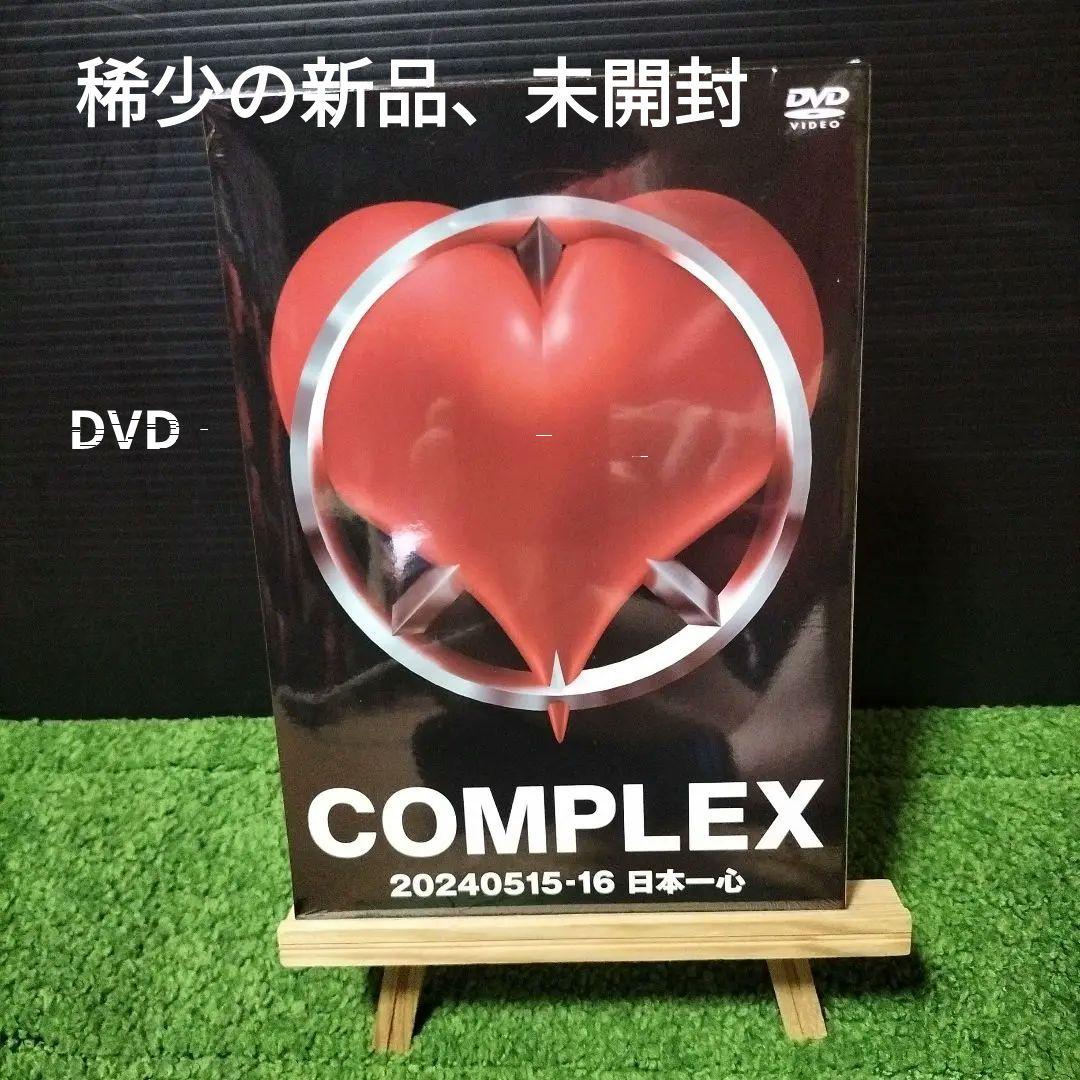 天*神様 コンプレックス2024051616日本一心新品DVD正規品