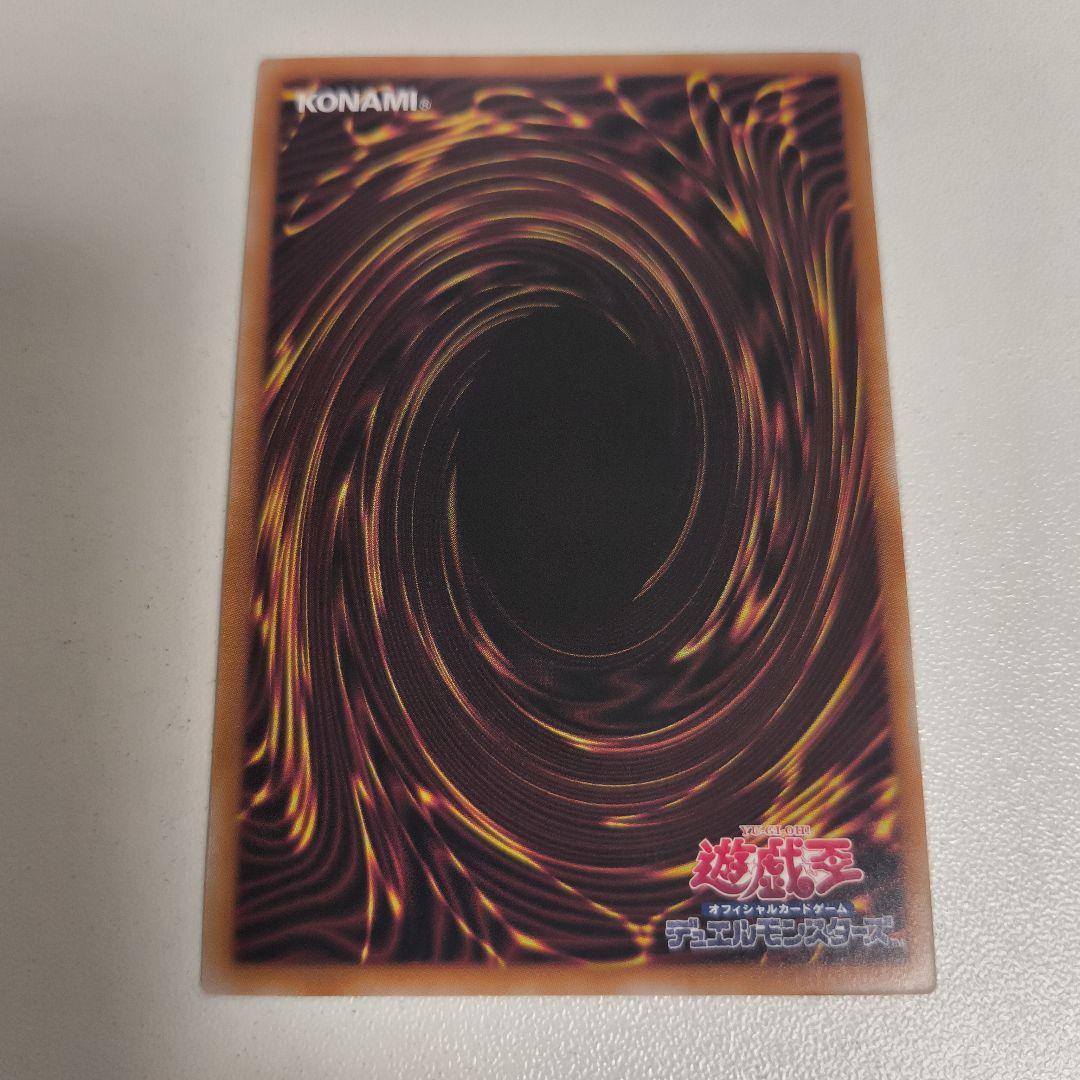 ブラック・マジシャン・ガール 25th シークレット クオシク 2枚 セット