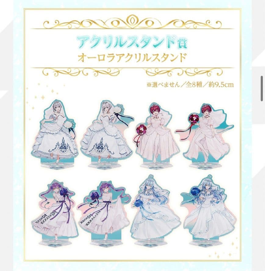 一番くじ　ホロライブ　コンプリートセット　全種41点