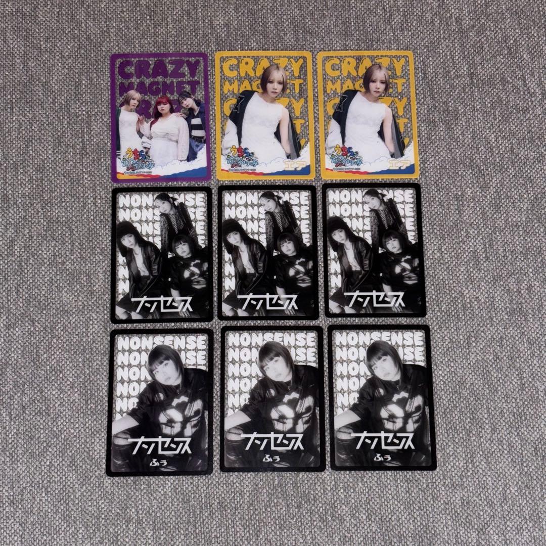 くれまぐ クリアトレカ