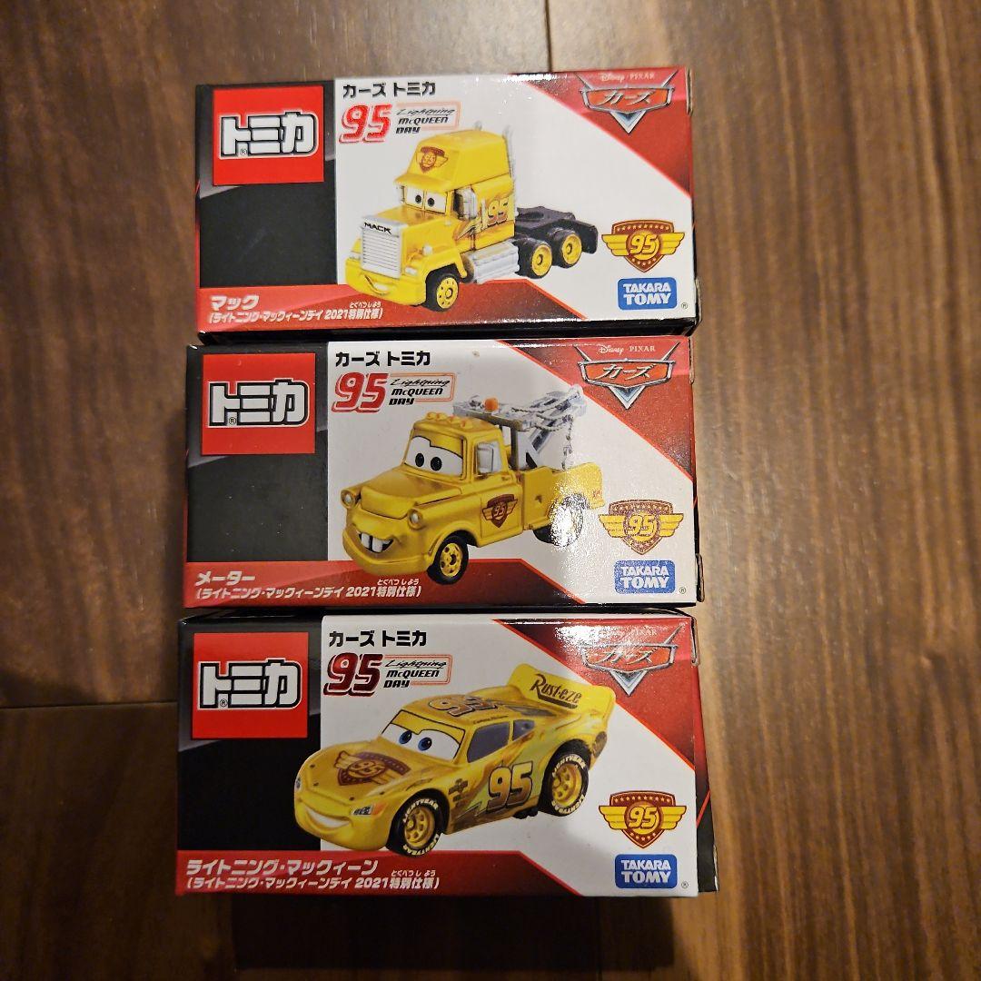 トミカ　マックィーンデイ 2021 3台セット　未開封