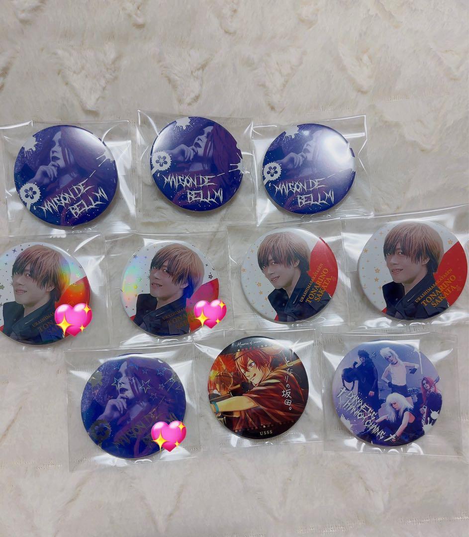 浦島坂田船 缶バッジ 坂田