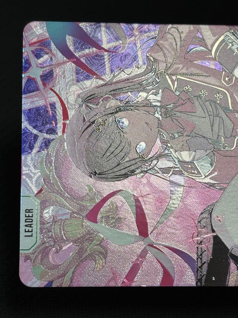 クロスタ LRPP 花芽なずな