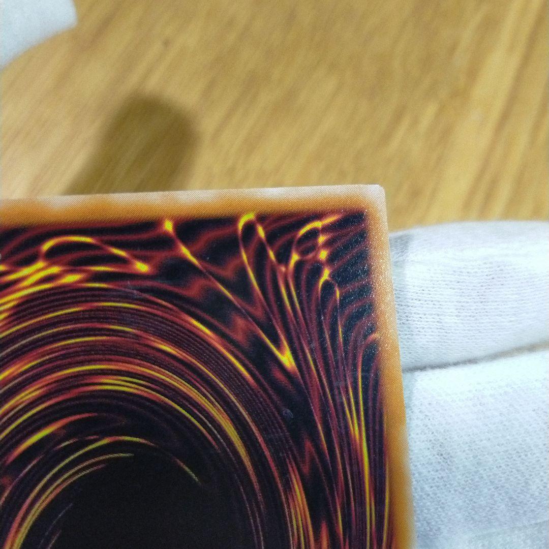 遊戯王 マジシャン・オブ・ブラックカオス レリーフ