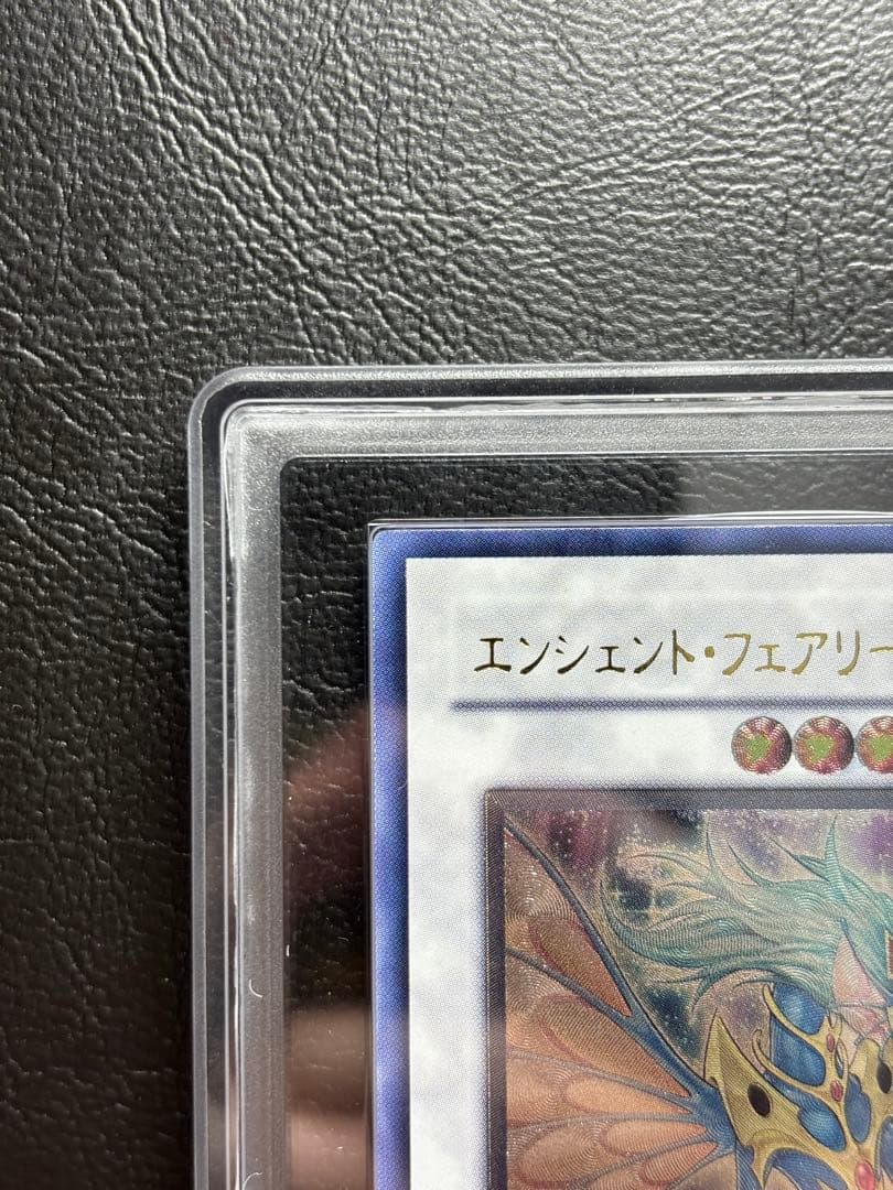 【ARS10】エンシェントフェアリードラゴン アルティメットレア ANPR