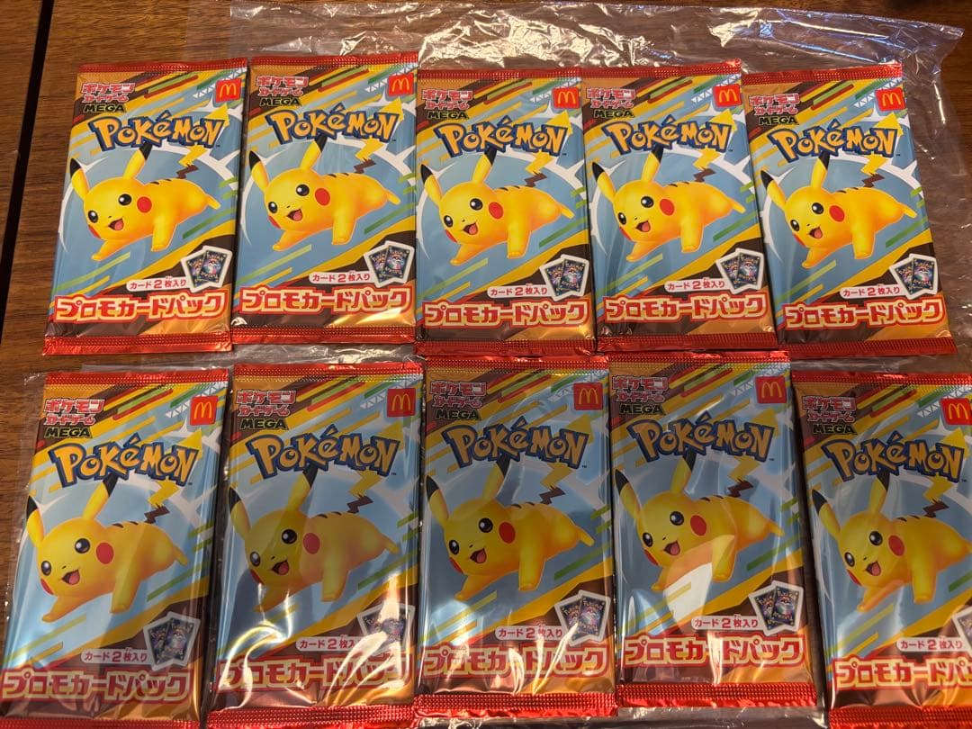 ポケモンカード ポケモン ハッピーセット マックプロモ 未開封 10パック