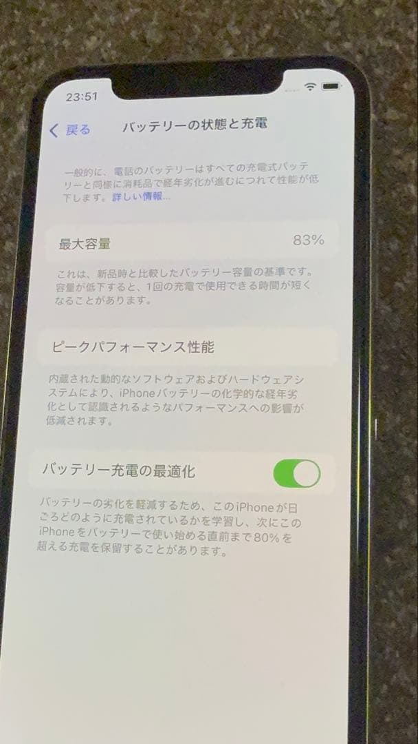 iPhone11 Pro 256GB 本体 SIMフリー