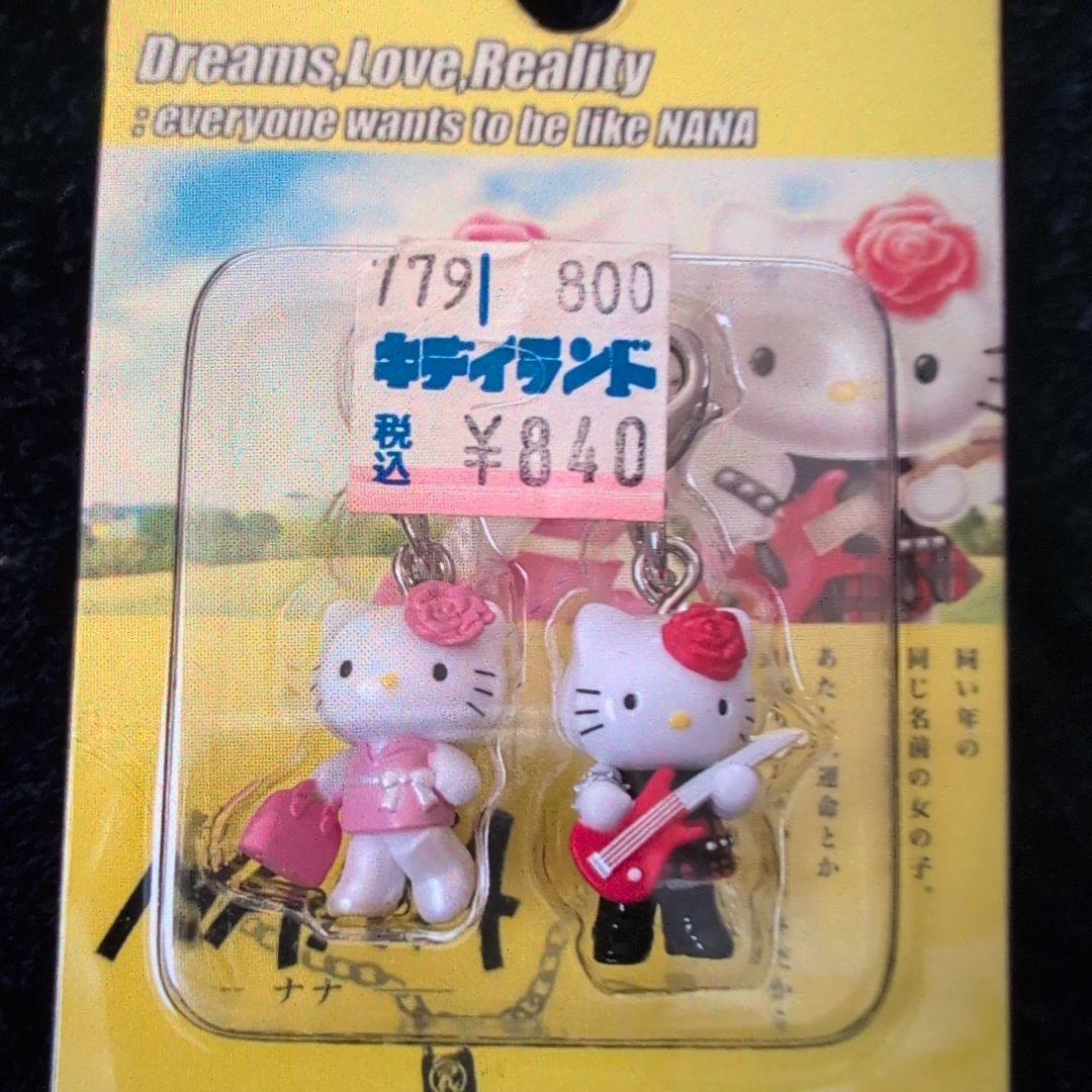 ハローキティ NANAコラボ2個セットキーホルダー