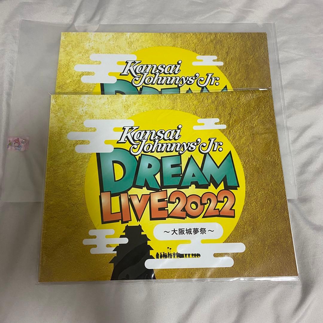 Lilかんさい 大西風雅 まとめ売り