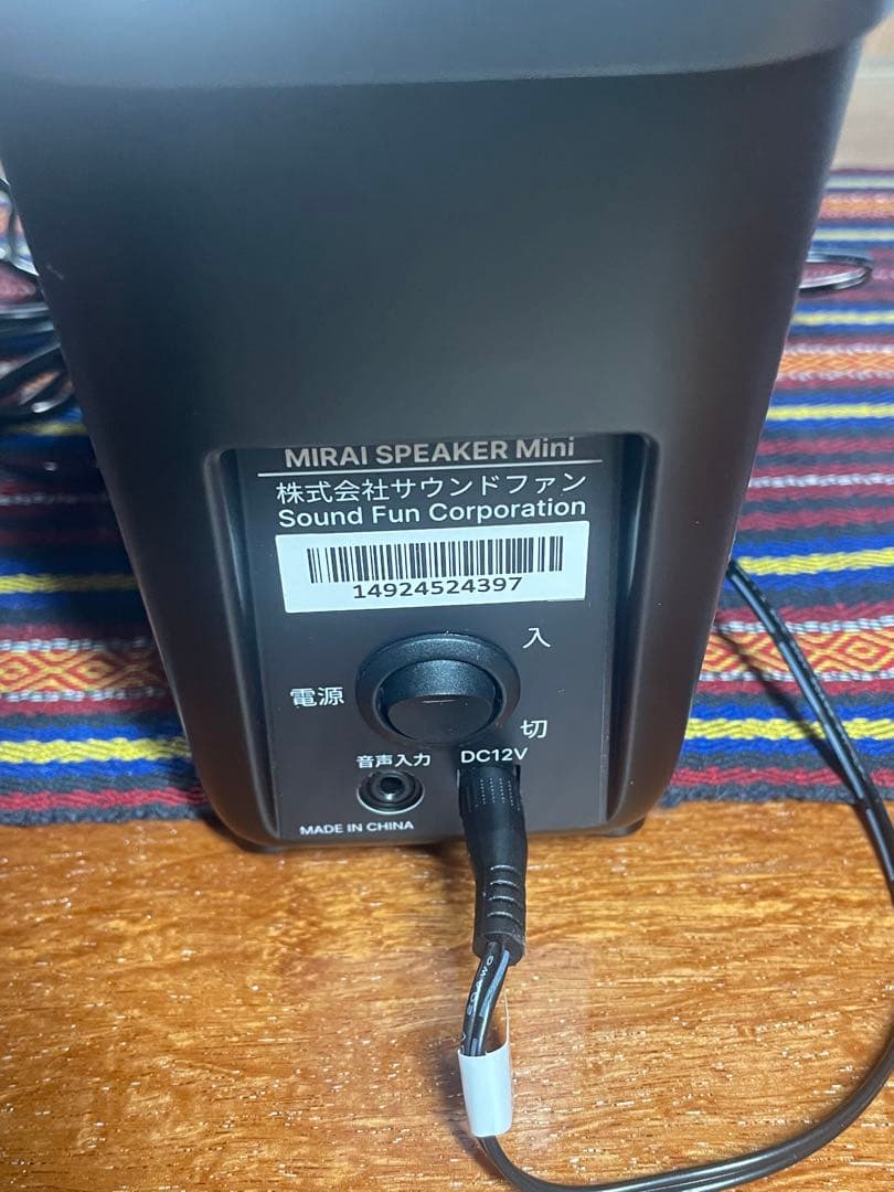 ミライスピーカー ホーム MIRAI SPEAKER【動作未確認】