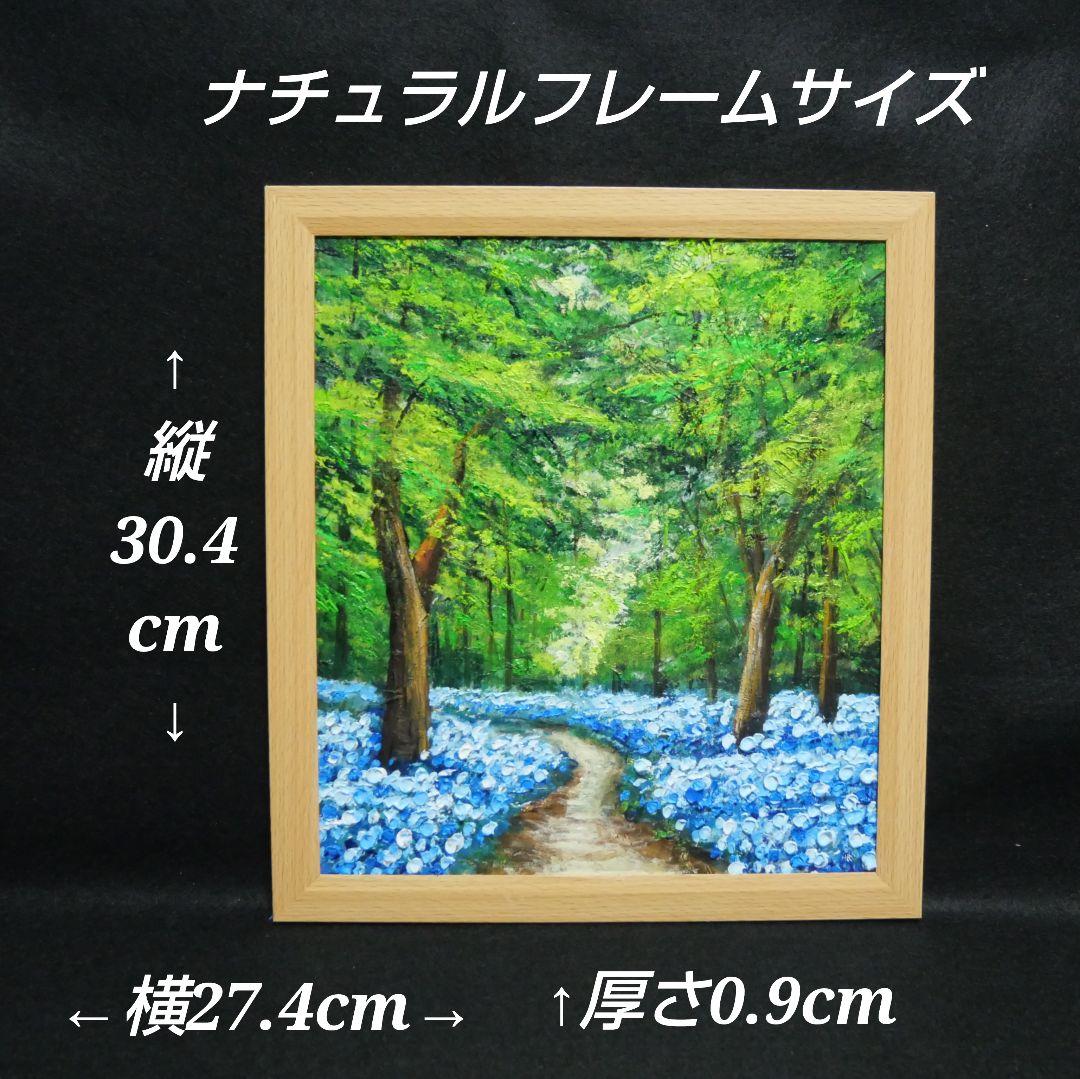 油絵 油彩 油彩画 絵 絵画【森の中の青い花】