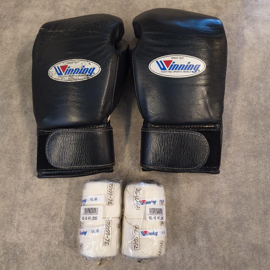 Winning ボクシンググローブ 8oz 黒色 バンテージおまけ