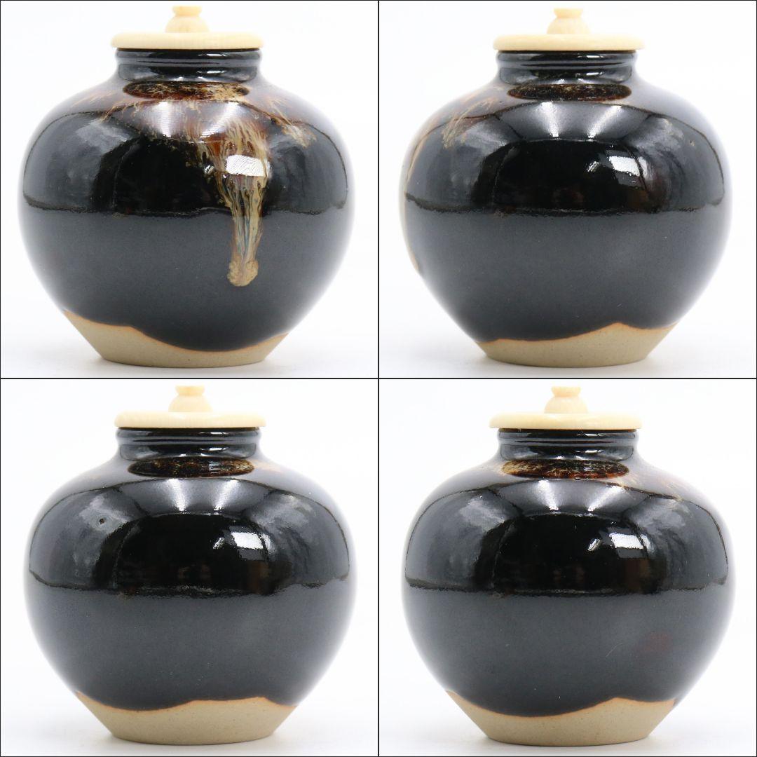 桶谷定一作 高取焼 文琳茶入 細川緞子仕覆付 茶道具 共箱　V543　DC3