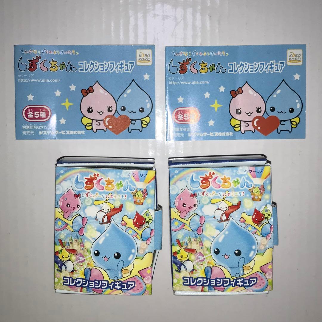 クーリア　ぷるるんしずくちゃん　しずくちゃん　フィギュア　ストラップ　平成レトロ