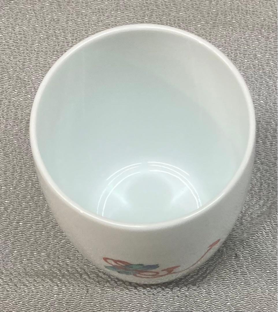 B99b  14代酒井田柿右衛門「錦宝文  湯呑」共箱　茶道具　宝尽