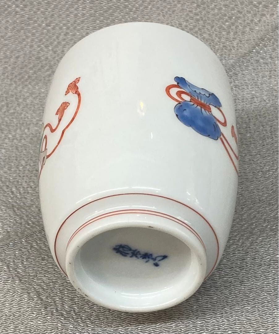 B99b  14代酒井田柿右衛門「錦宝文  湯呑」共箱　茶道具　宝尽