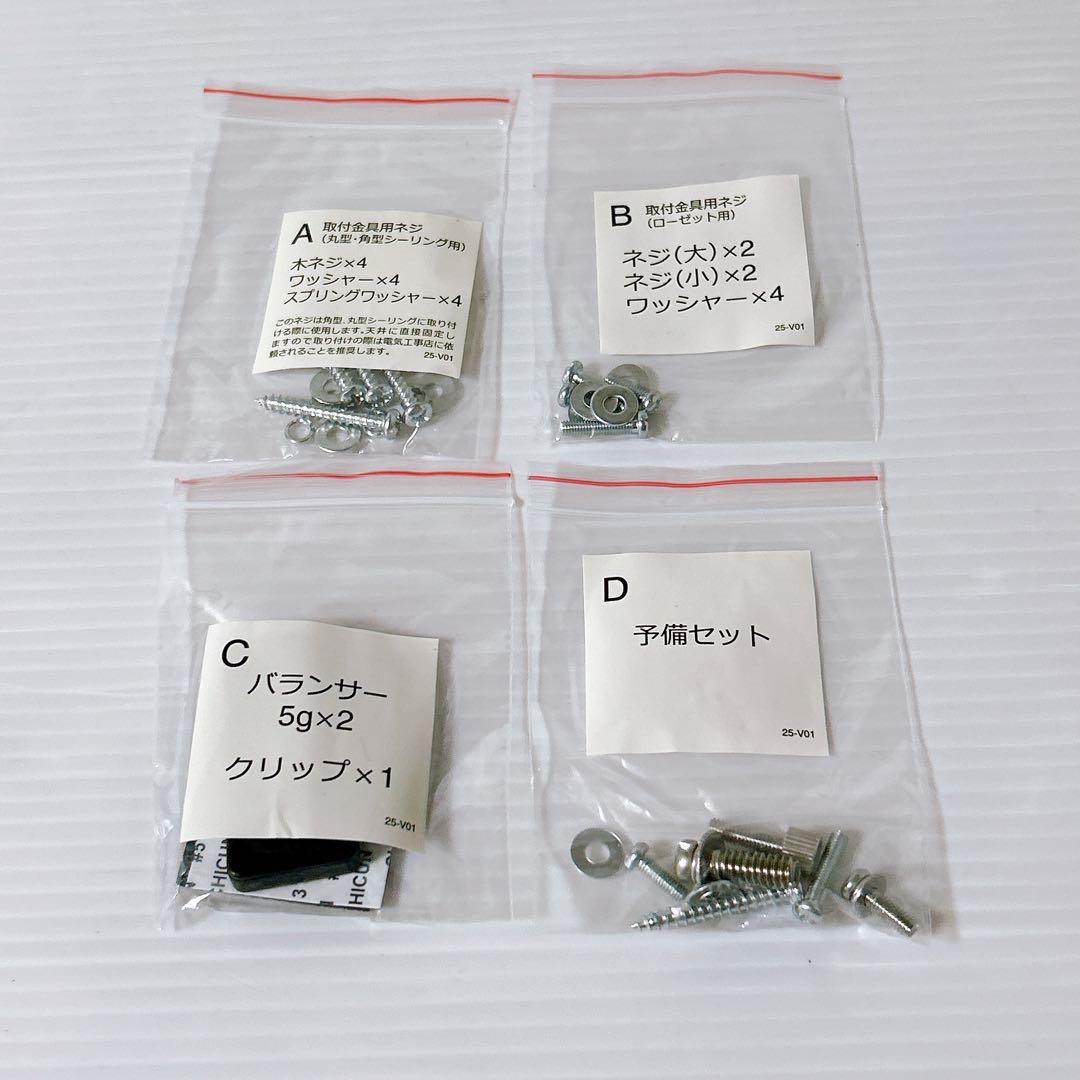 JAVALO ELF シーリングファン　Real wood JE-CF004M