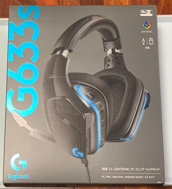 ヘッドホン Logicool G633S