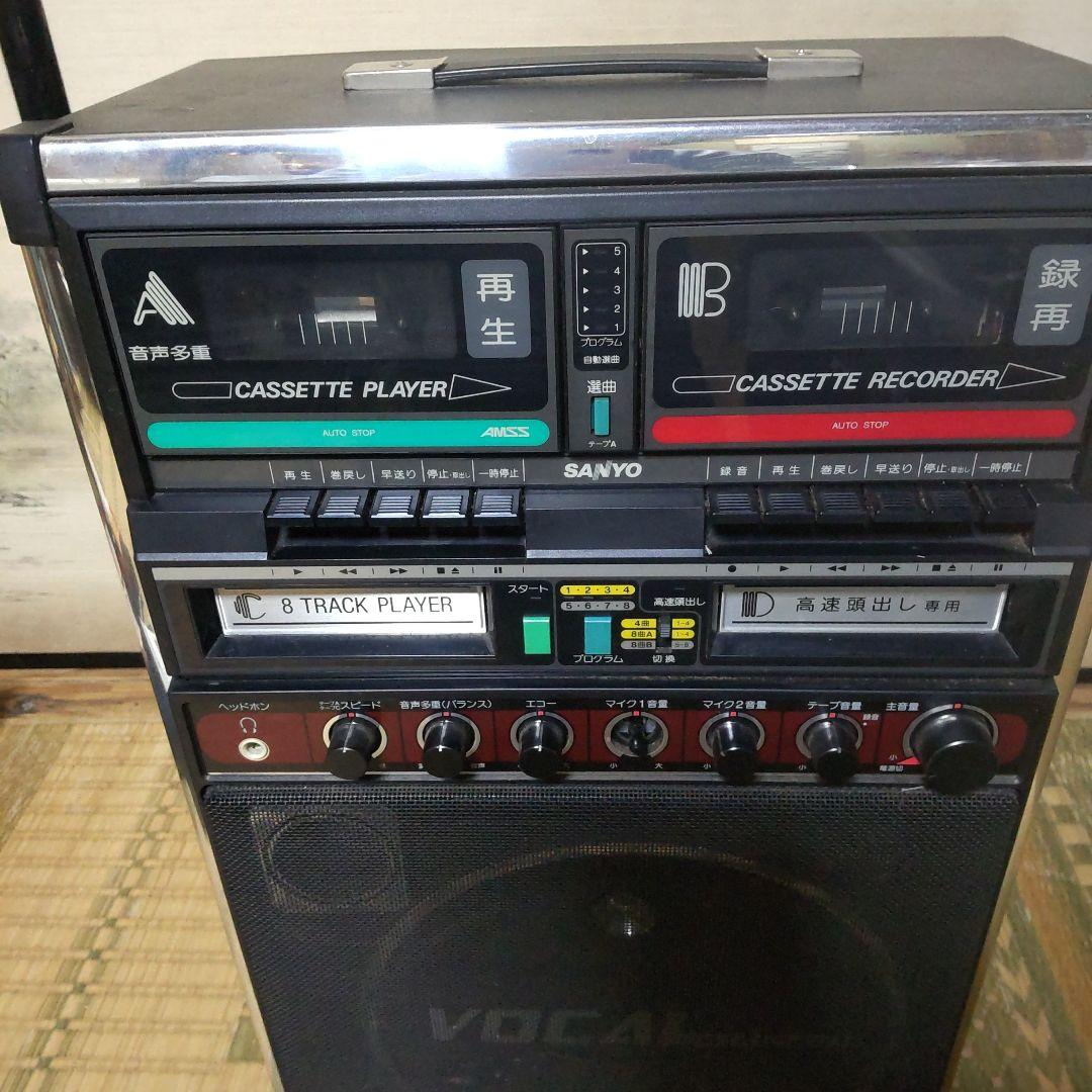 サンヨーホームカラオケPAT-F27取説&8トラ&カセット&歌詞ブック昭和レトロ