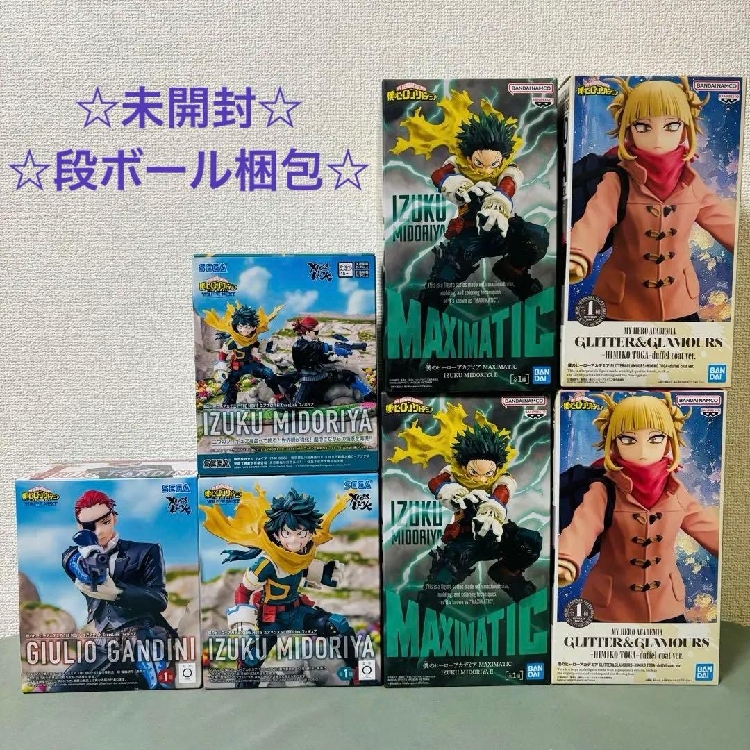 僕のヒーローアカデミア　フィギュア　☆7点セット☆
