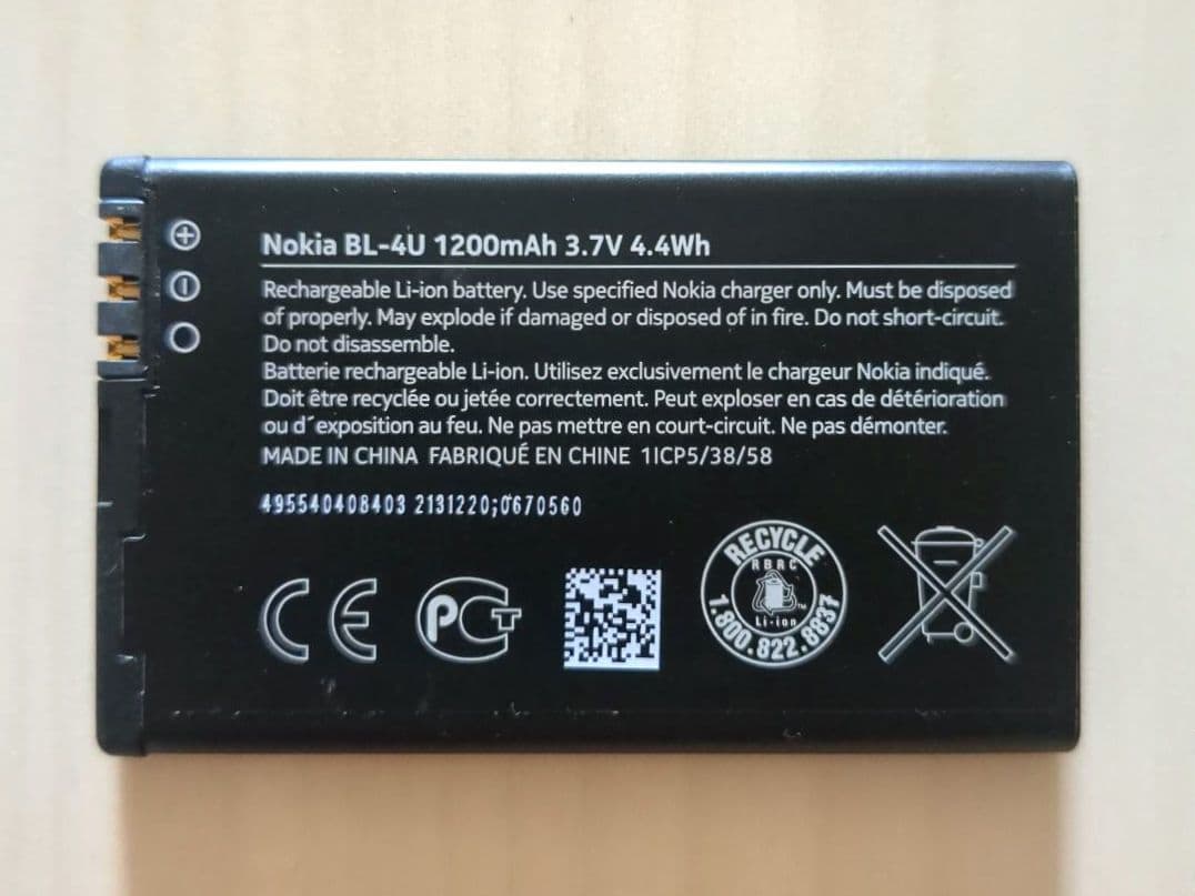 【フィーチャーフォン】Nokia 5152 Dual SIM ノキア ロシア語