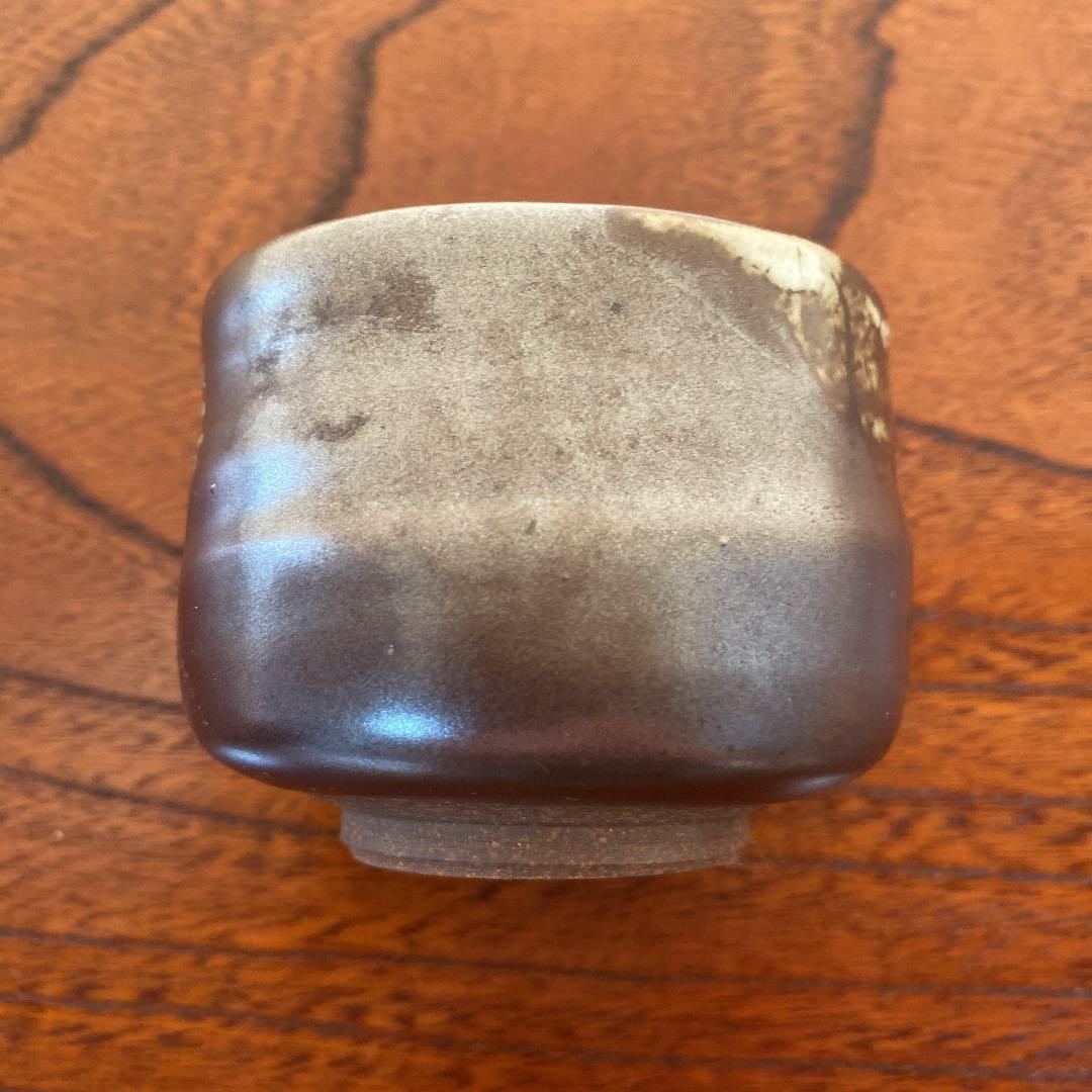 ぐい呑　　「有山　長佑」作　N o35