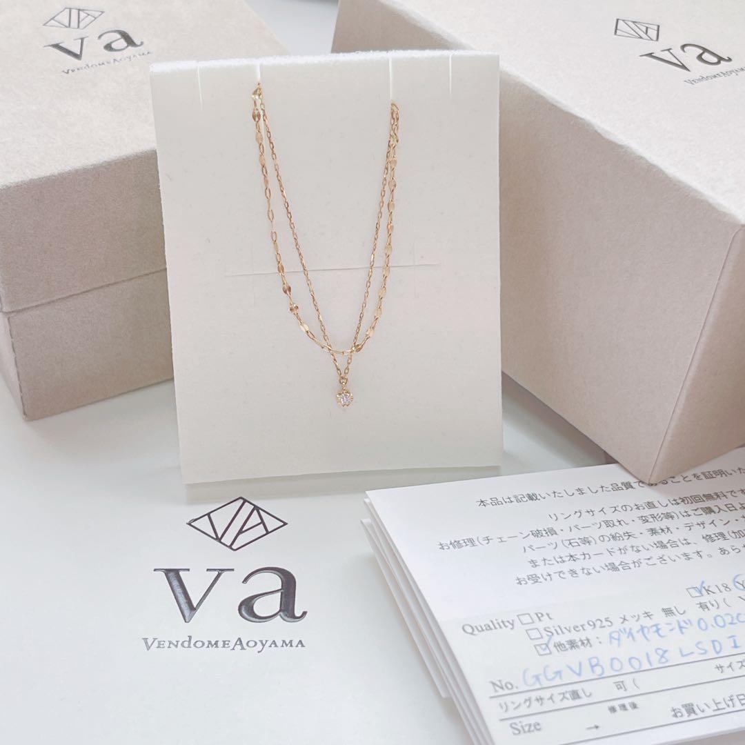 ヴァンドーム青山 ブレスレット 2連ブレスレット ダイヤモンド イエローゴールド