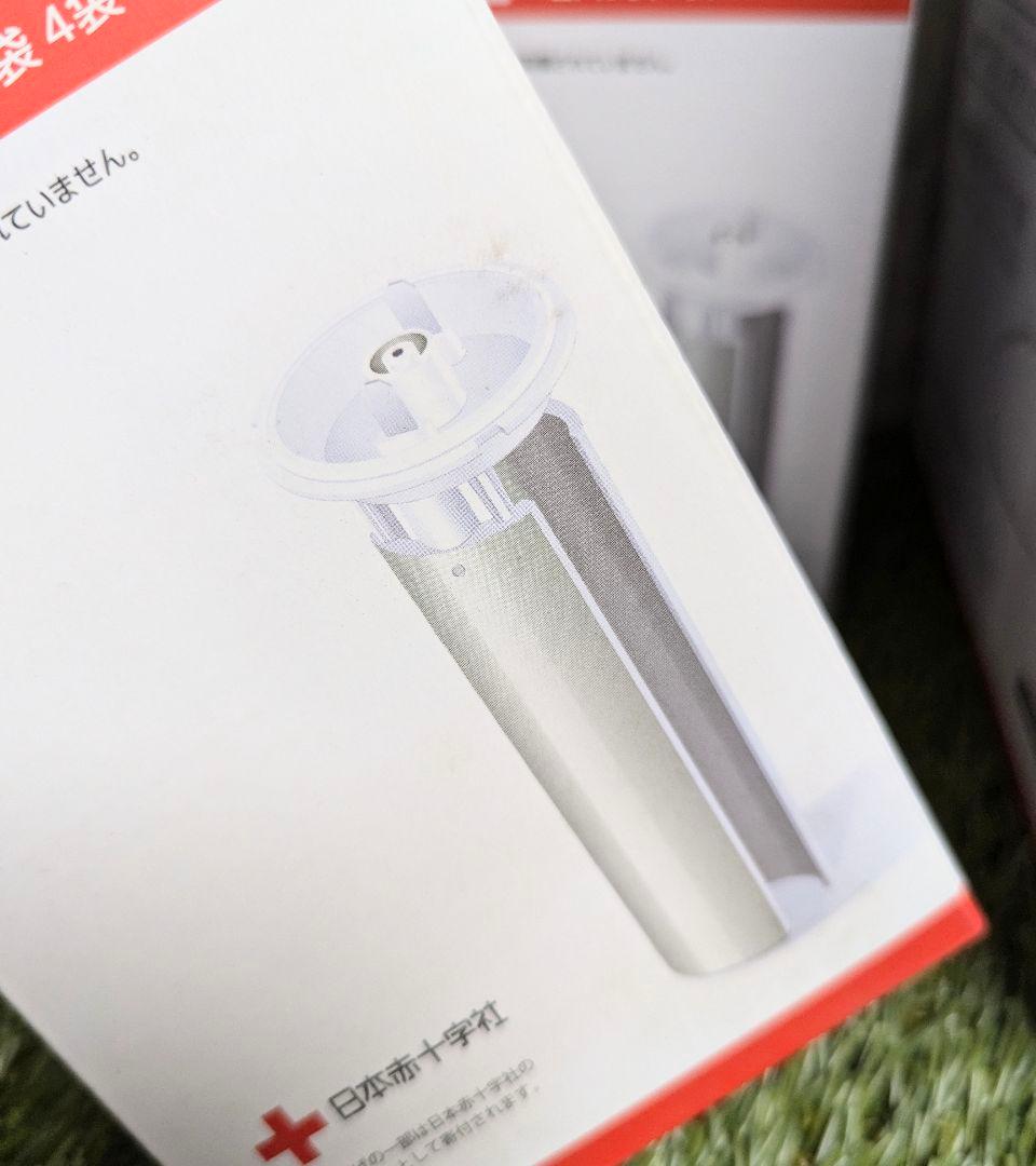 【新品】マグネ充電器 + マグネシウム棒(2回分) + マグネシウム棒(2回分)