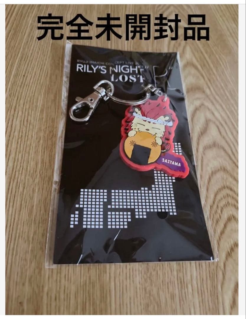 3 JSB グッズ まとめ売り ３１点 完全未使用品