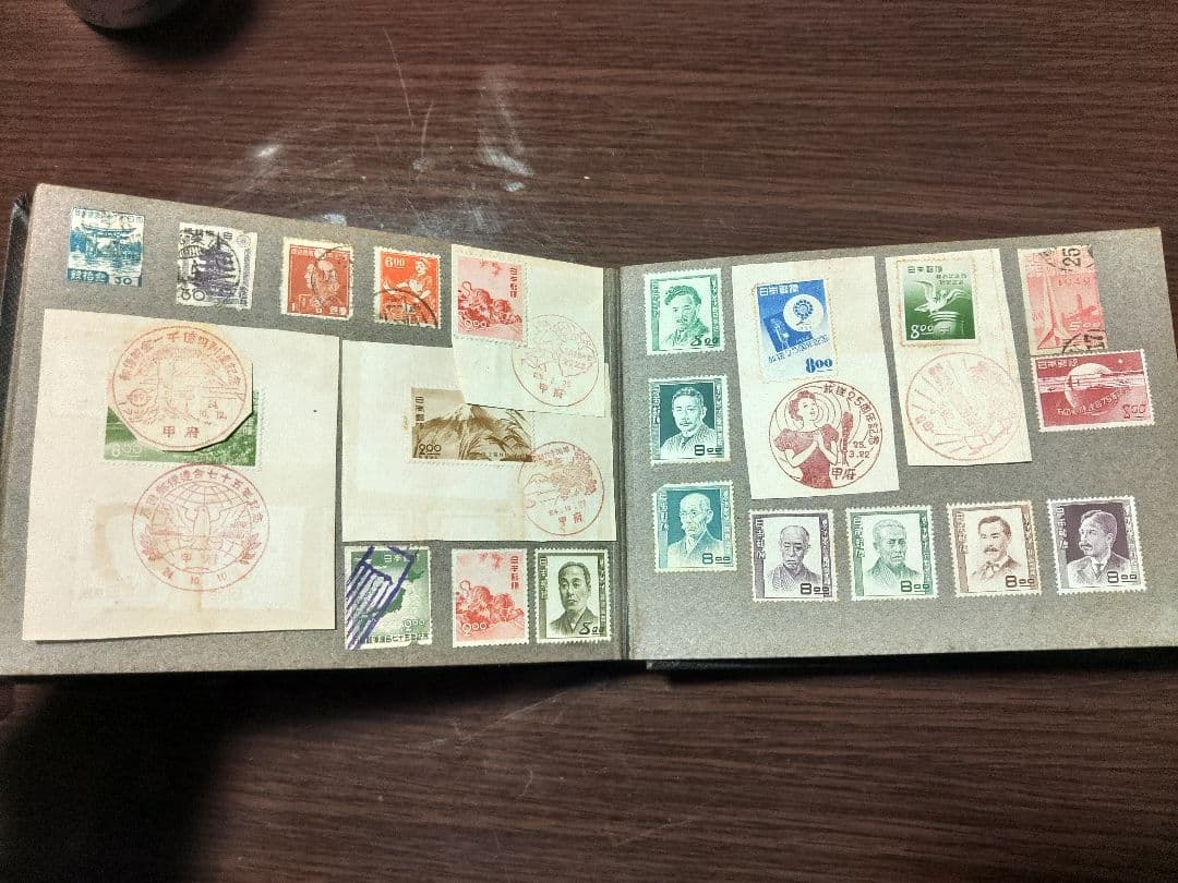 戦時中切手、証紙