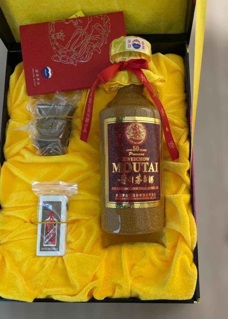 未開栓貴州茅台酒 Kweichow Moutai 50周年記念酒中国酒500ml