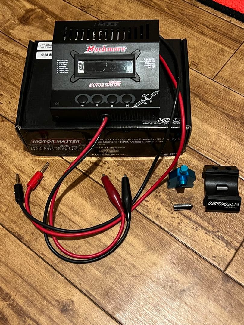 マッチモア モーターマスター プラチナム platinum