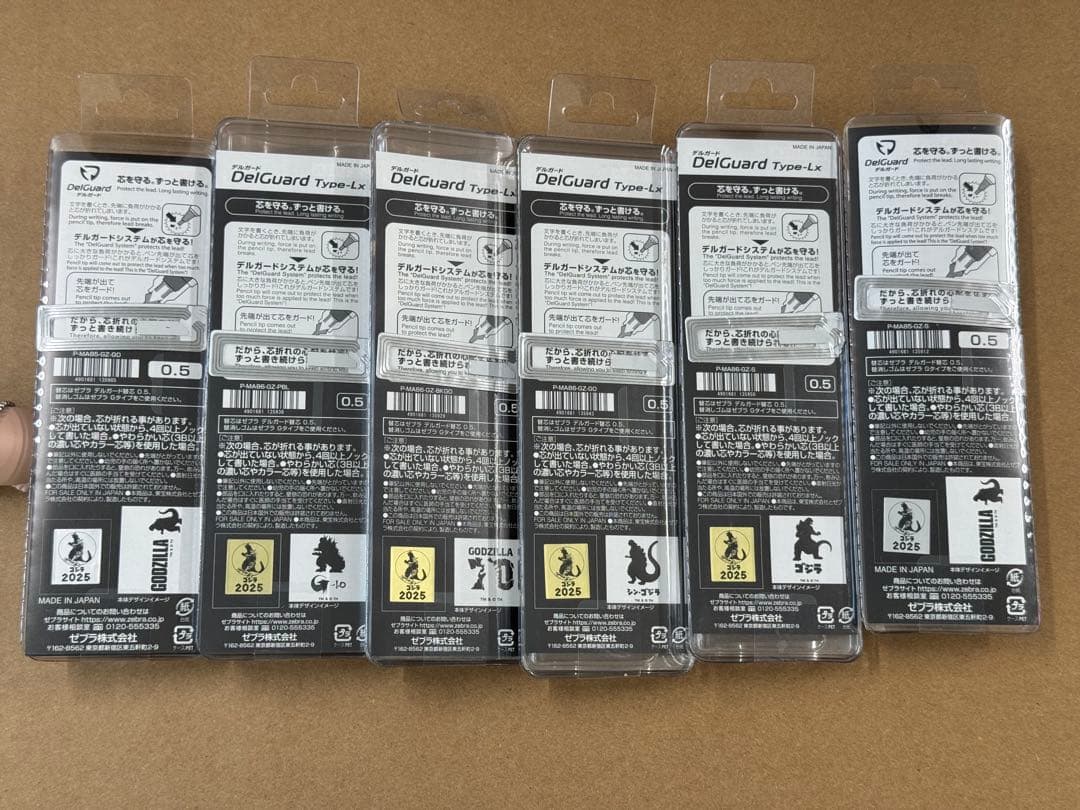 【希少】ゴジラ 70周年 デルガード(全6種コンプリートセット)