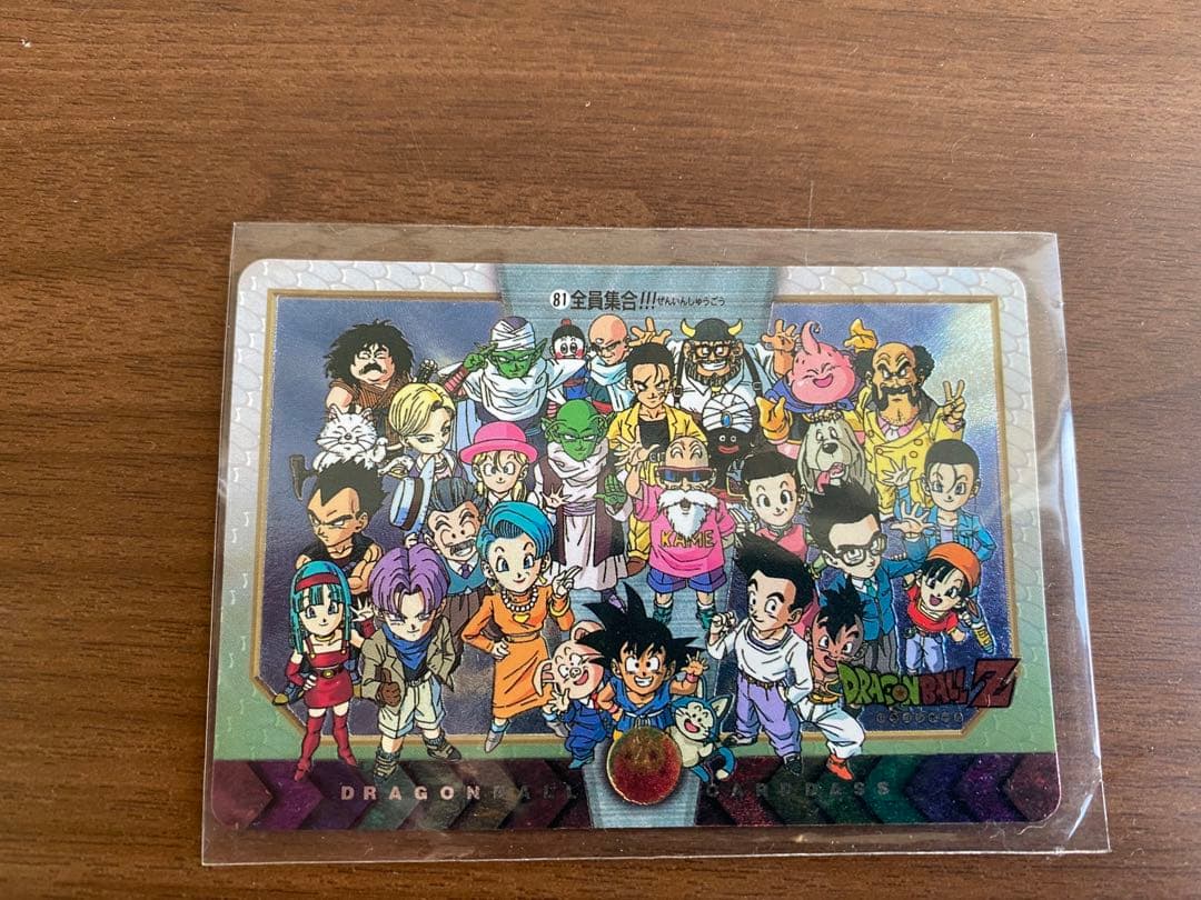 ドラゴンボールgt カード 全員集合